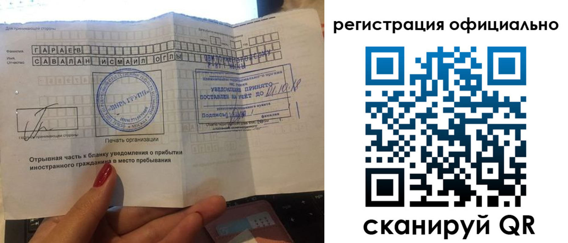найти адрес прописки в Лениногорске