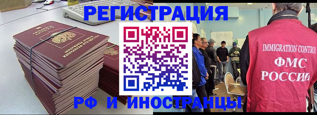 найти адрес прописки в Лениногорске